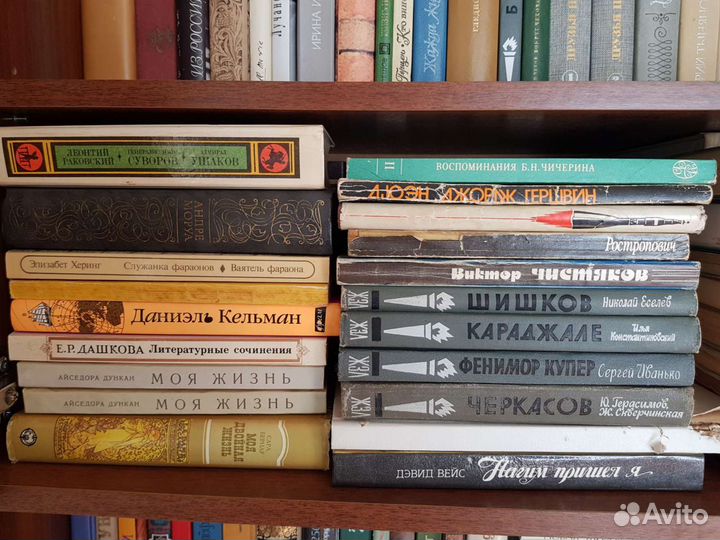 Очерки, мемуары, воспоминания, ВОВ