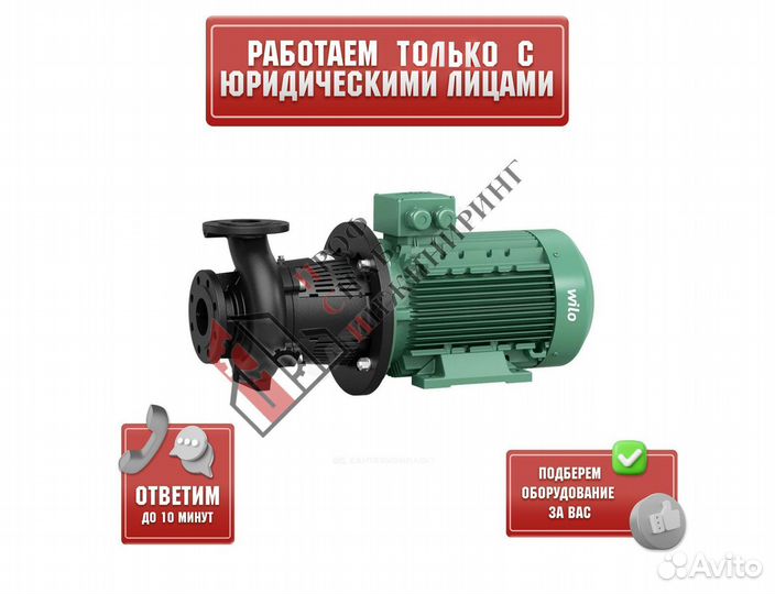 Насос BL 40/130-3/2 PN16 3х400В/50 Гц Wilo 2786202