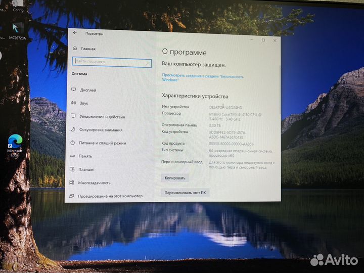 Офисный пк intel core i3