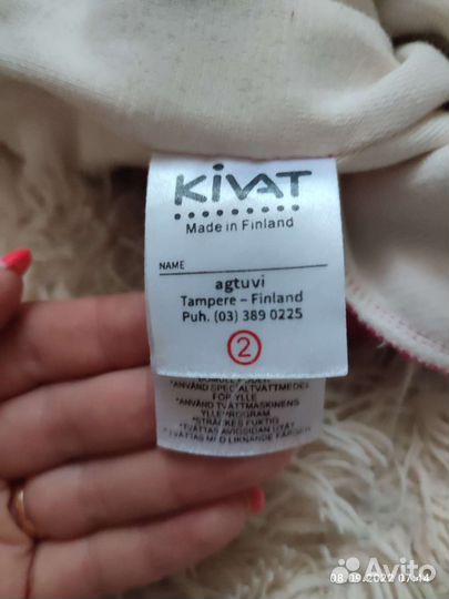 Шапка шлем kivat 2