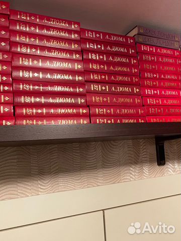 Собрание сочинений А.Дюма в 50 томах