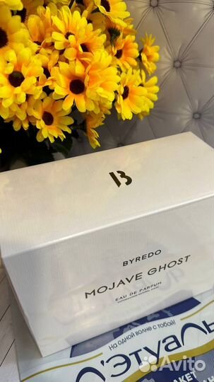 Byredo Mojave Ghost 100 ml (слюда) оригинал