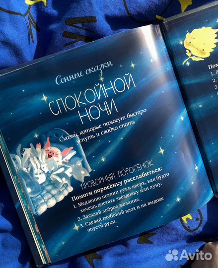 Детские книги для малышей