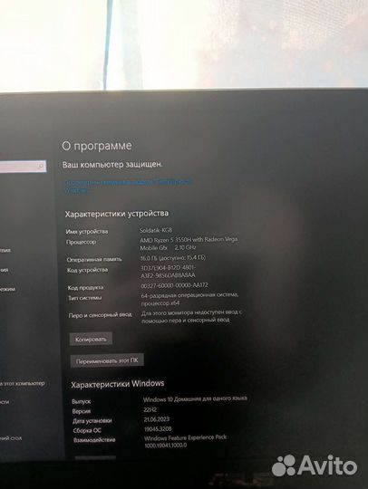 Asus Tuf Gaming FX505DT