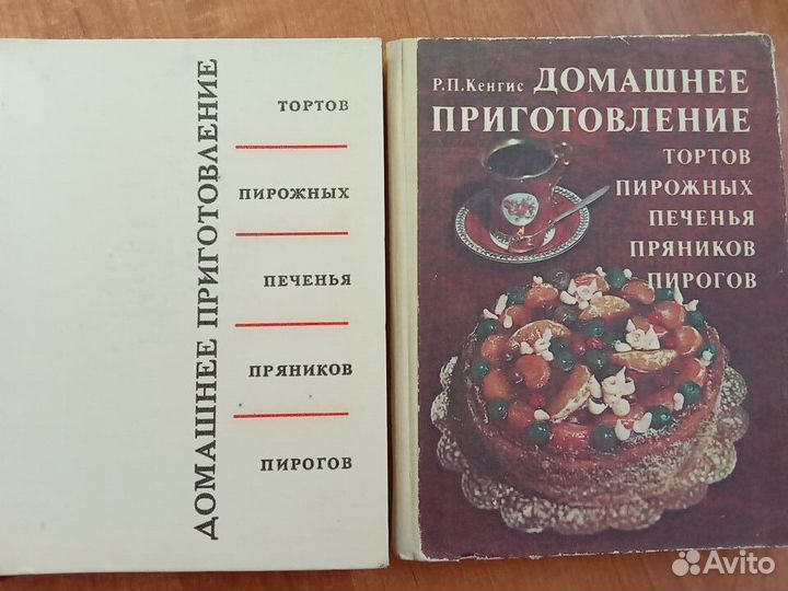 Домашнее приготовление тортов,пирожных,пряников,пи