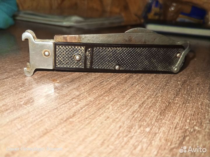 Нож складной СССР москва