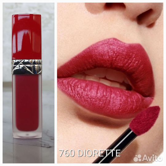 Помады Dior