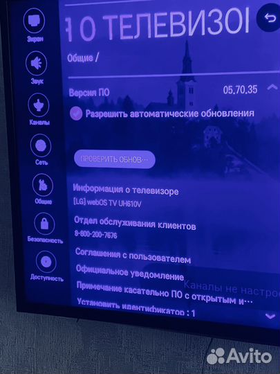 Продам б/у