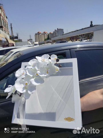 Коробка подарочная