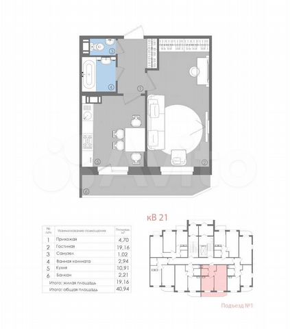 1-к. квартира, 40,9 м², 4/5 эт.