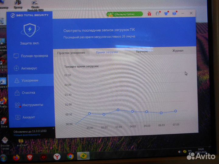 Пк Intel E8400,3GHz,память6гб,HDD500гб,Win7+Offise