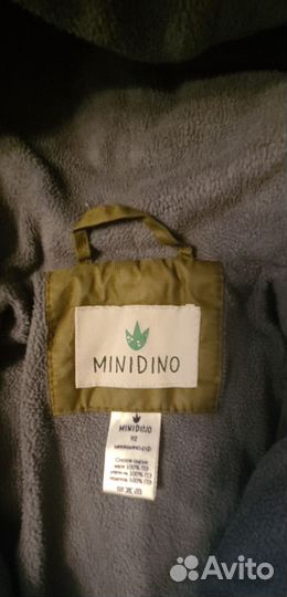 Демисезонный костюм 92