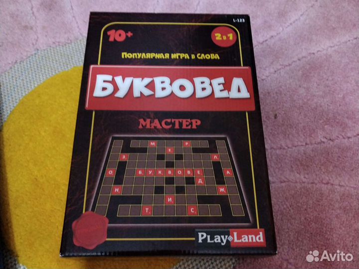 Настольные игры
