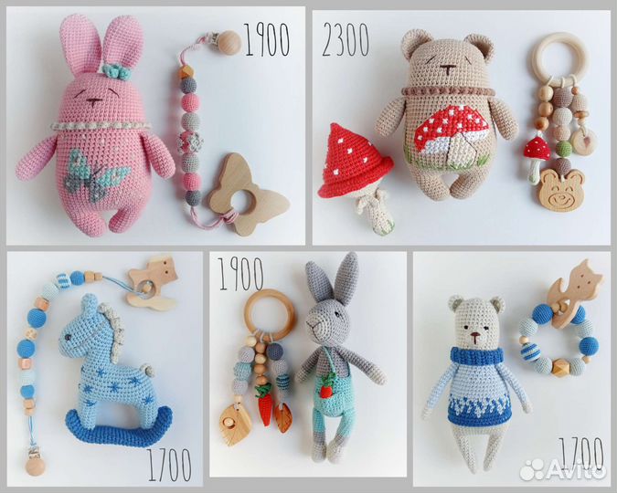 Вязаная игрушка, прорезыватель. Комплекты