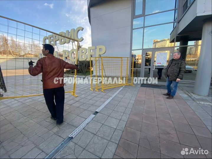 Временное ограждение строительной площадки