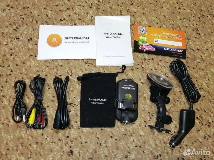 Shturmann Vision 5000HD