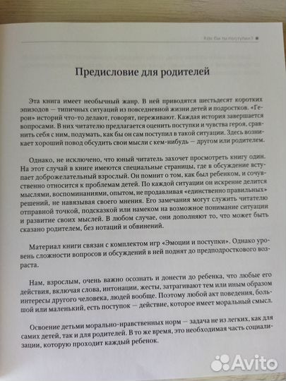 Книга 