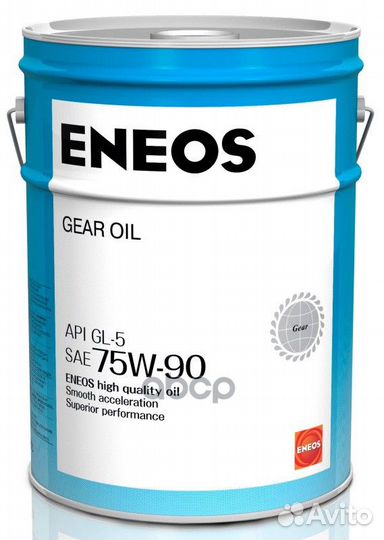 Eneos gear GL-5 75W90 (20L) масло трансмиссионн