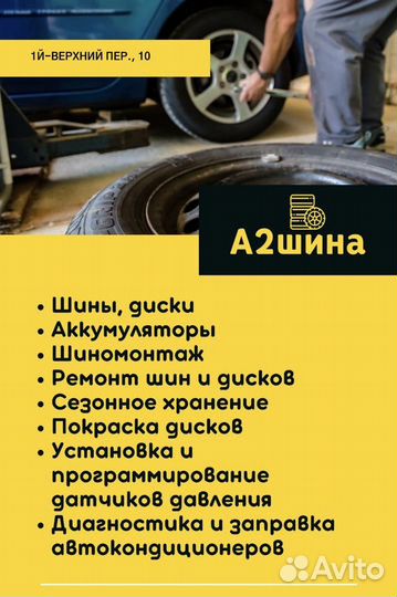 Continental IceContact 2 215/50 R17