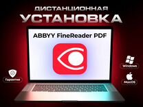 Abbyy Finereader PDF Лицензия Навсегда Win Mac