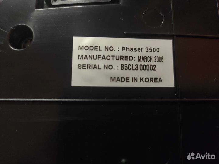 Модуль дуплекса Xerox Phaser 3500/3600