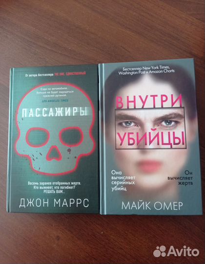 Продам книги