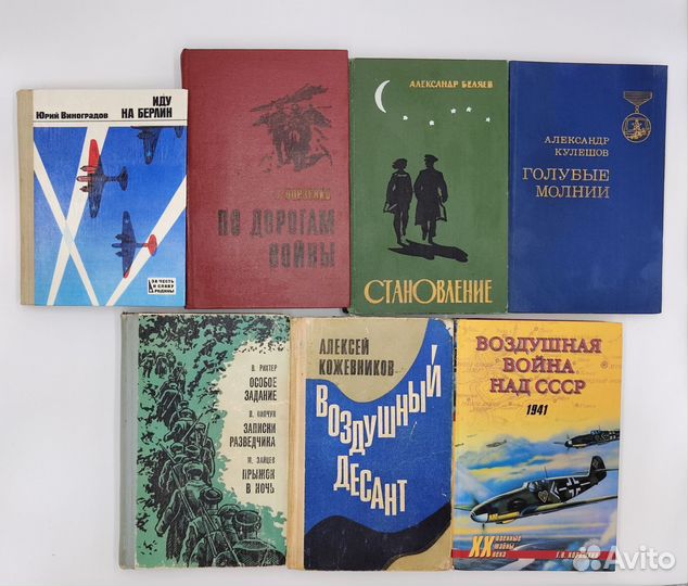 Книги о службе в вдв
