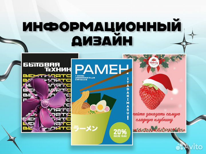 Графический дизайн Карточки для маркетплейсов