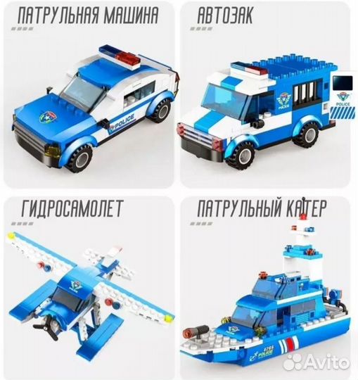 Lego City аналог