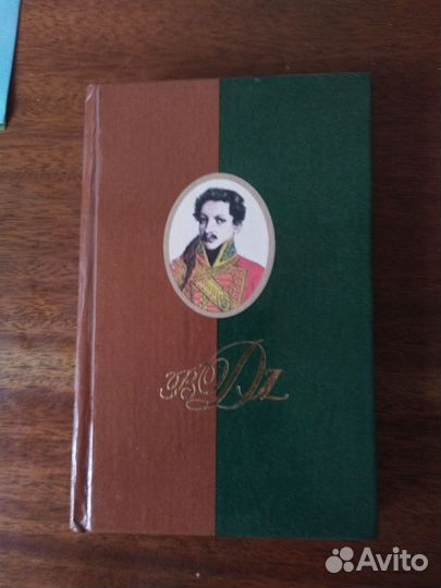 Полярная Звезда