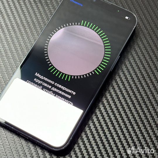 iPhone 13 Pro, 256 ГБ