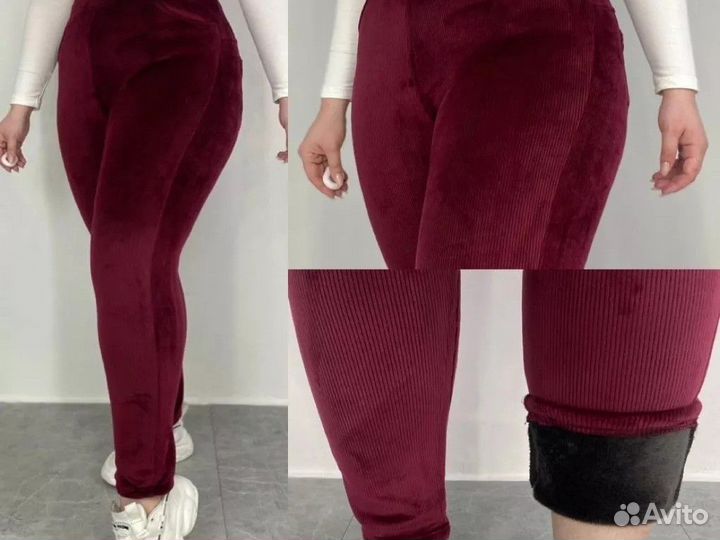 Спортивные штаны