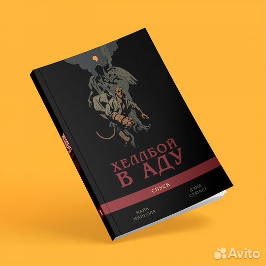 Комиксы Хеллбой