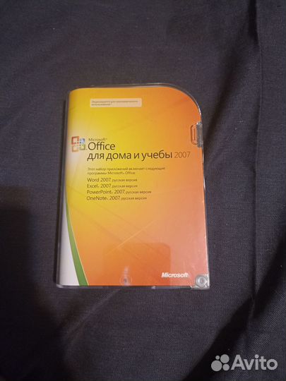 Microsoft Office 2007 лицензия