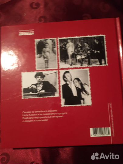 Книга с двумя дисками Иосиф Кобзон