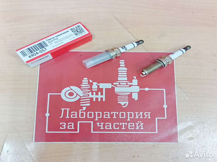 Свеча зажигания nissan/subaru/Infiniti иридиевые