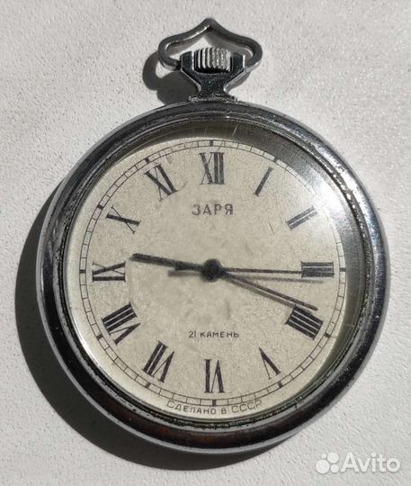 Карманные часы Заря
