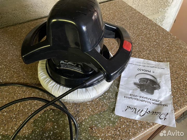 Полировальная машина