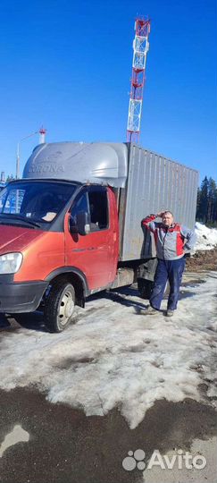 Вывоз мусора