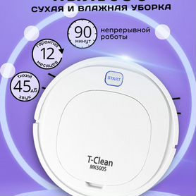 Робот пылесос T-Clean MK500S