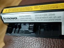 Аккумулятор батарея для ноутбука Lenovo