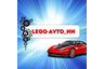 LEGO-AVTO_NN