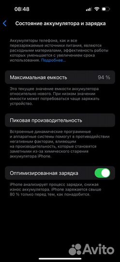 iPhone 14 Pro, 128 ГБ