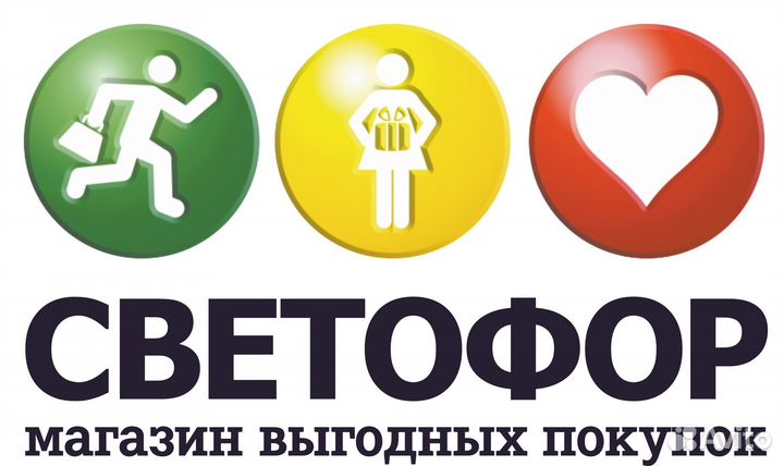 Продавец консультант