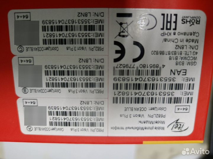 Itel Vision 3 Plus, 4/64 ГБ