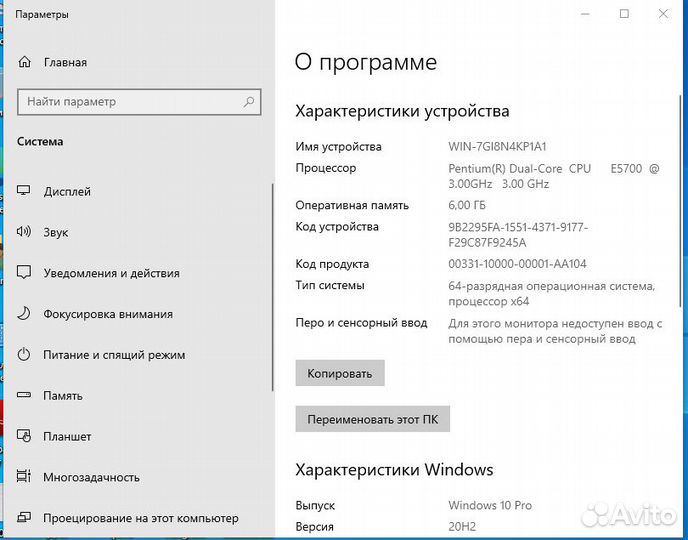 Системный блок пк бу