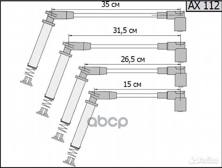 Высоковольтные провода для Ford. OEM: 1319060