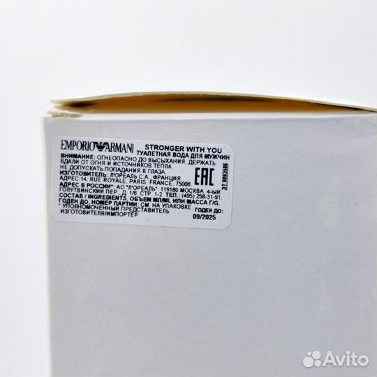 Armani Emporio Stronger With YOU 100мл оригинал