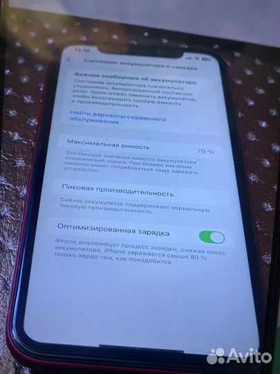 iPhone Xr, 64 ГБ