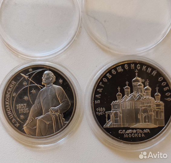 Proof СССР Обмен/Продажа